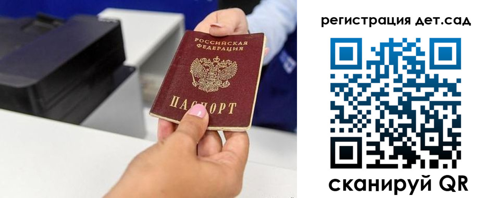 временная регистрация госуслуги в Егорьевске