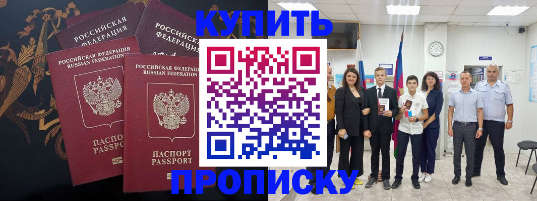 форма 3 в Егорьевске